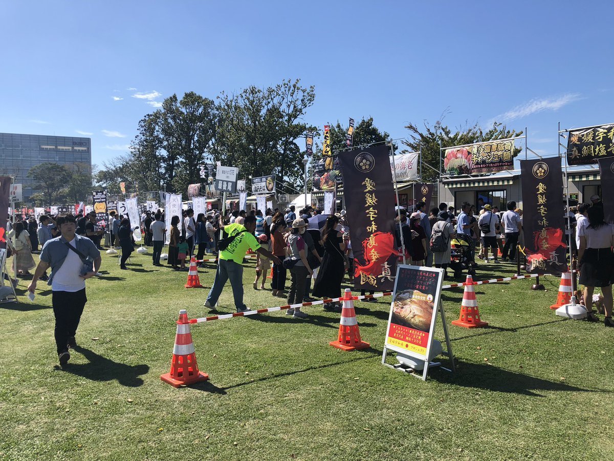 🌳 쓰쿠바 중앙 공원 이미지 11